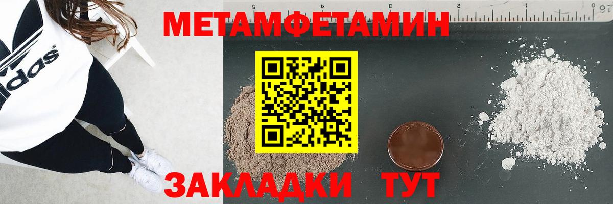 АМФЕТАМИН VHQ Менделеевск