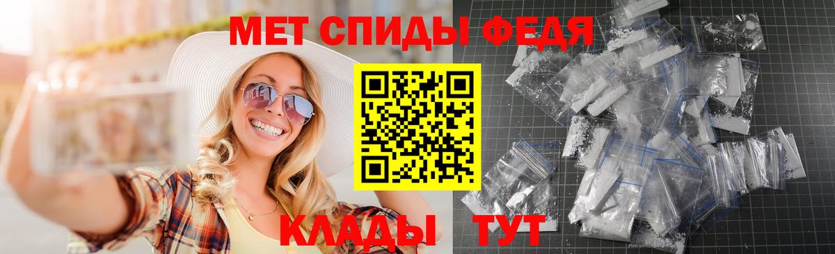 Amphetamine  Amphetamine  Менделеевск  Amphetamine Розовый  Вход с VPN 