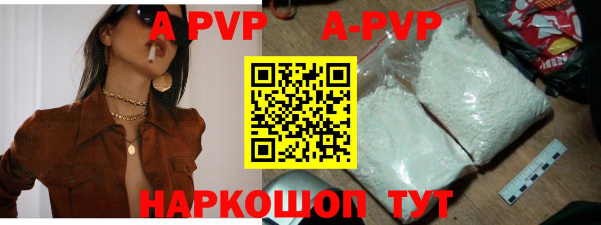 Alfa_PVP СК КРИС Менделеевск