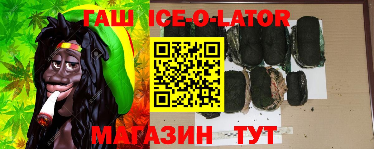 ГАШ VHQ Менделеевск