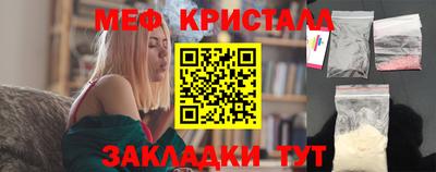mdma Чебаркуль