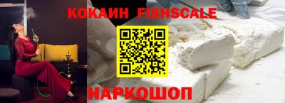 кокаин колумбия Гусиноозёрск
