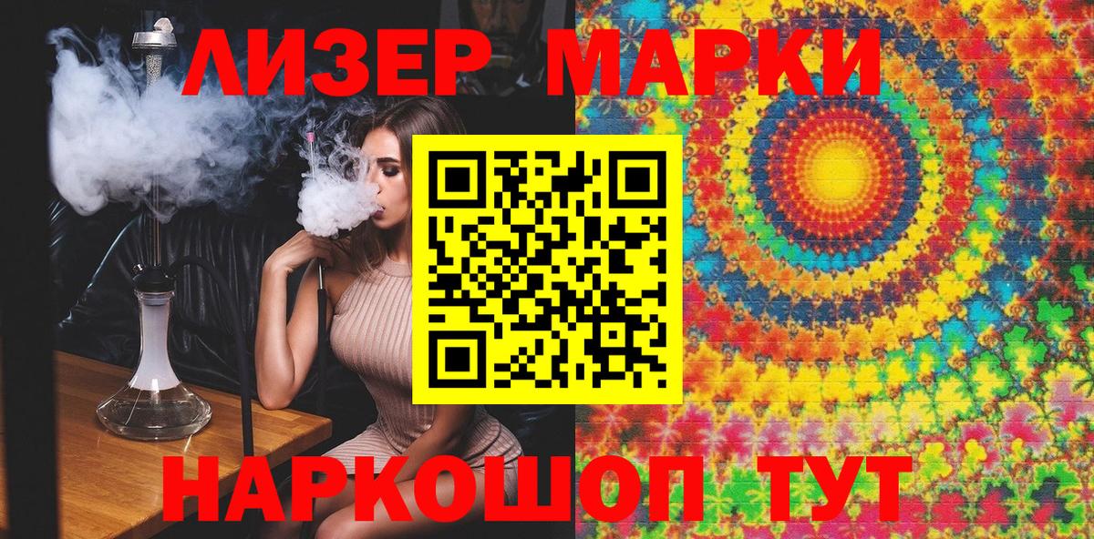 Меф  Вход с VPN  КОКАИН  Конопля  МЕФ   Менделеевск  ГАШ 