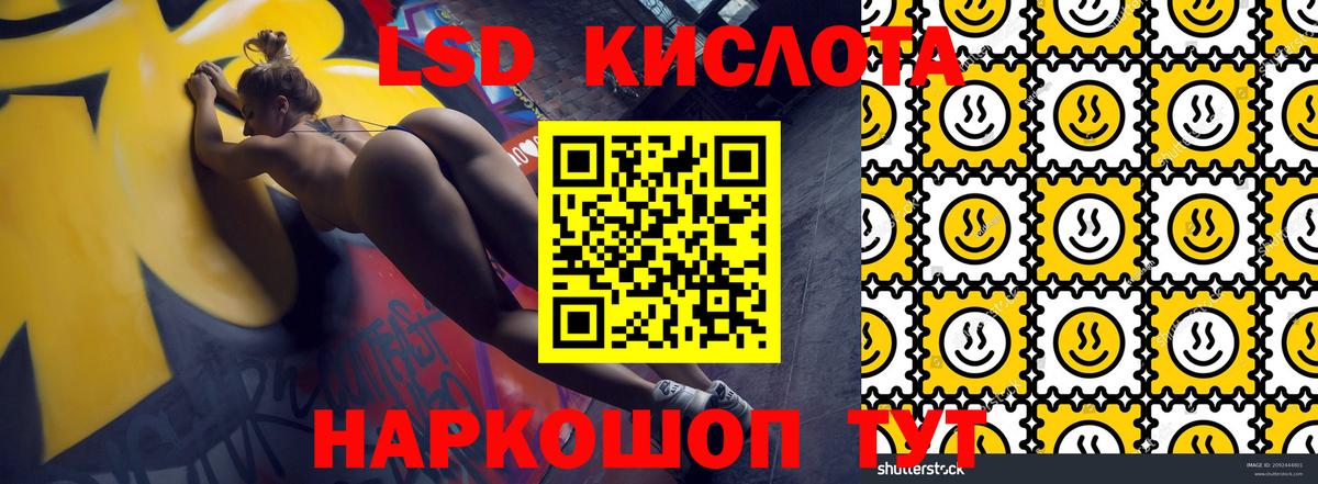 Наркотические марки 1,5мг Менделеевск