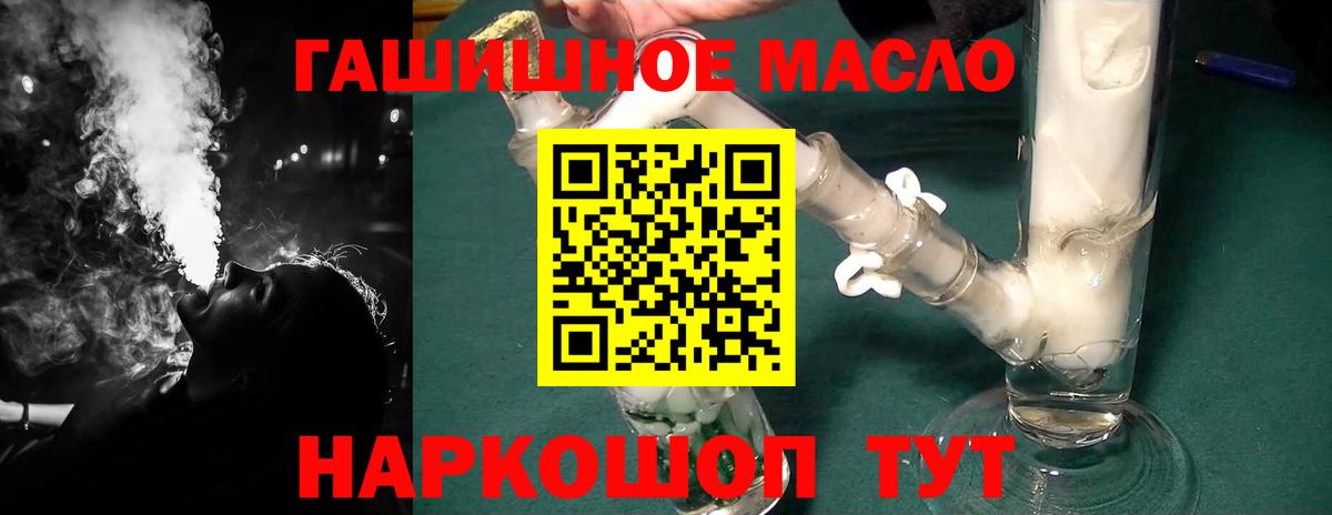 Дистиллят ТГК жижа Менделеевск