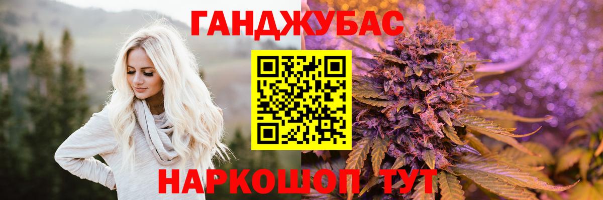 Менделеевск  МАРИХУАНА LSD WEED  Конопля конопля  Вход с VPN  Каннабис Amnesia 